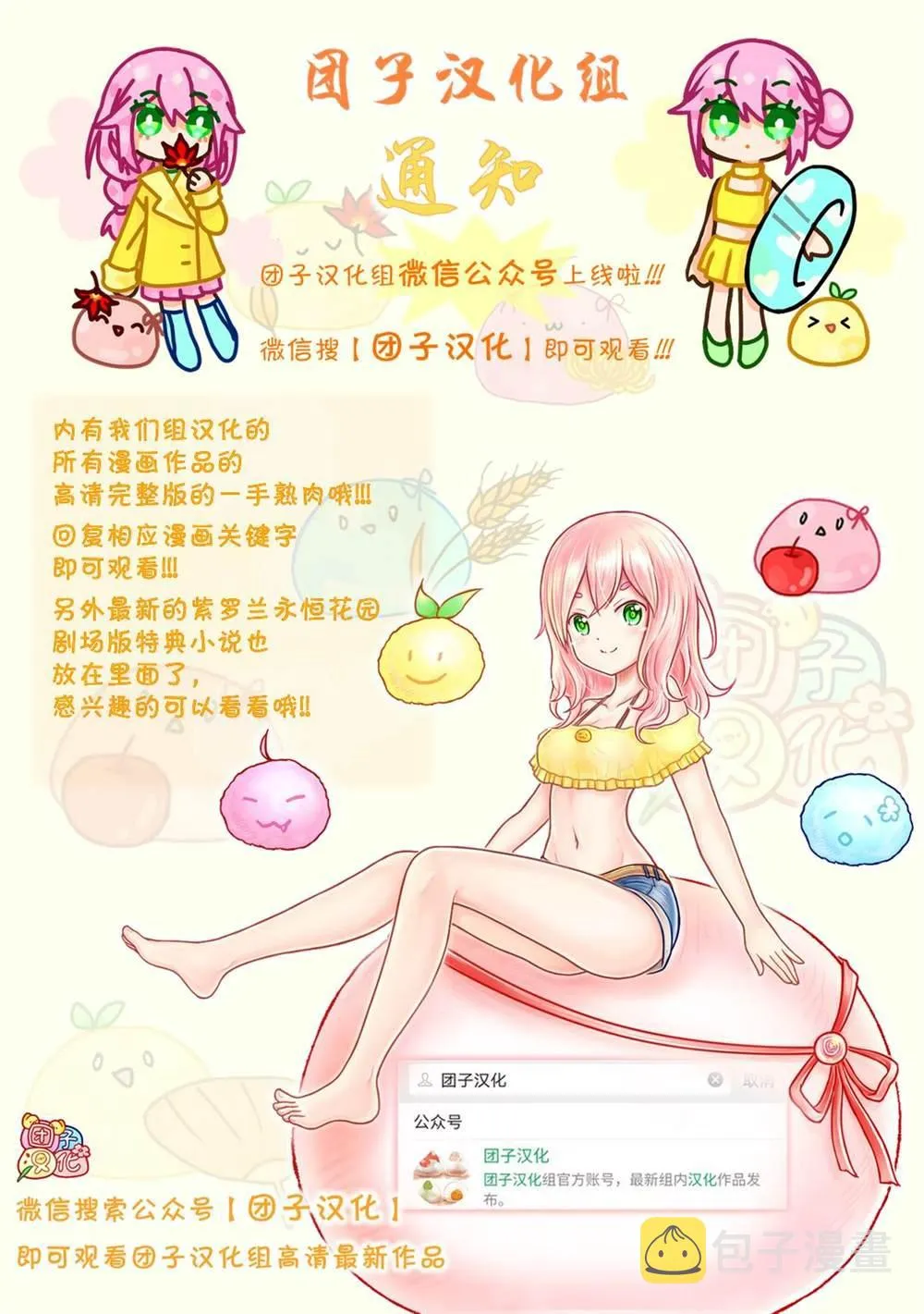 第7话 第21页