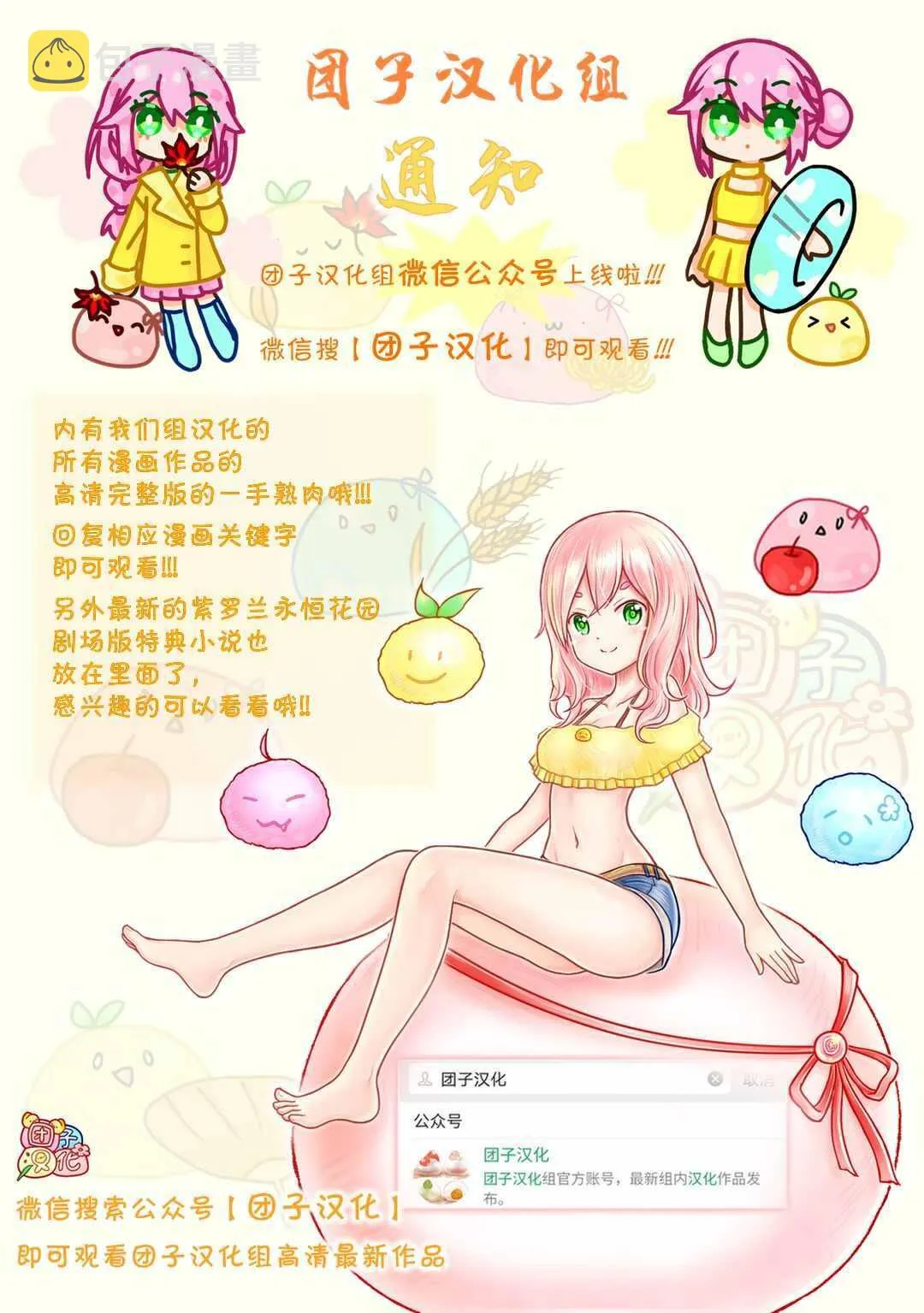 第6话 第21页
