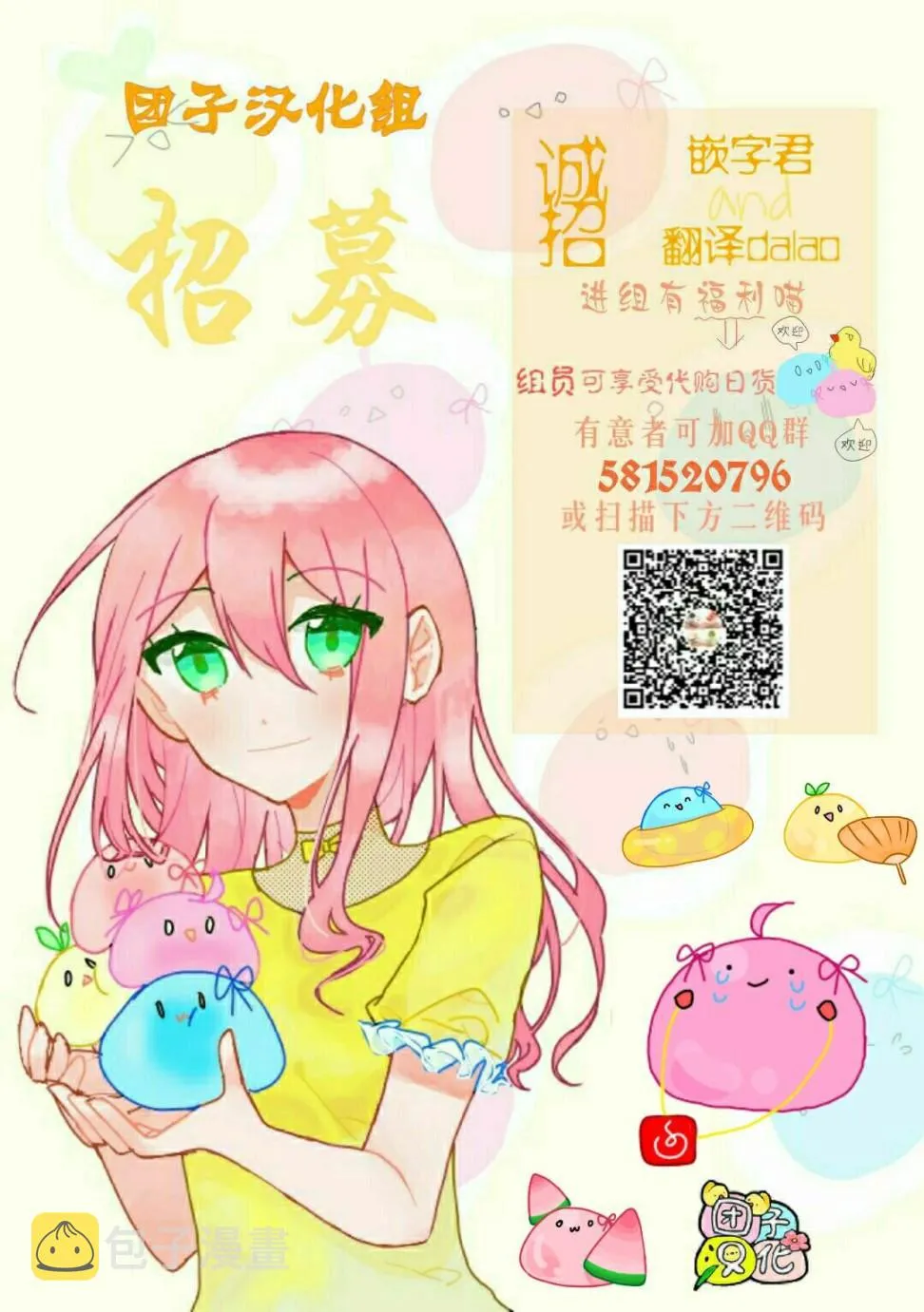 第4话 第21页