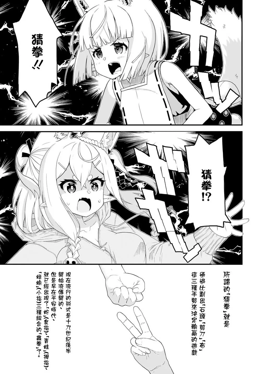 第1话 第9页