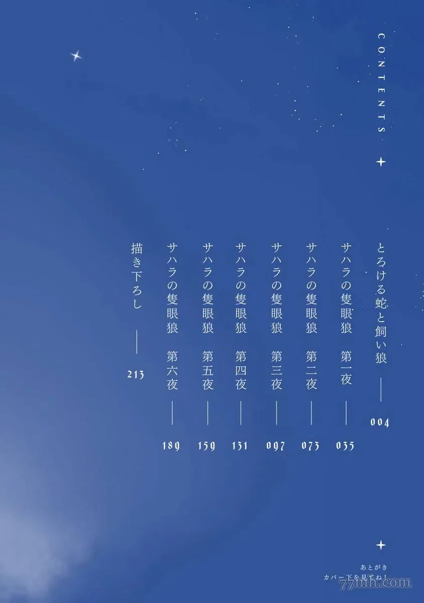 前作 第4页