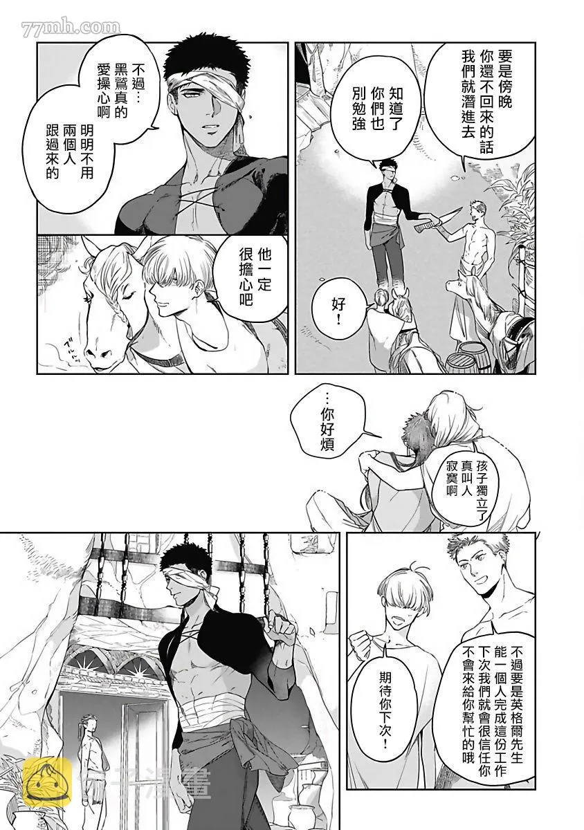 前作 第11页