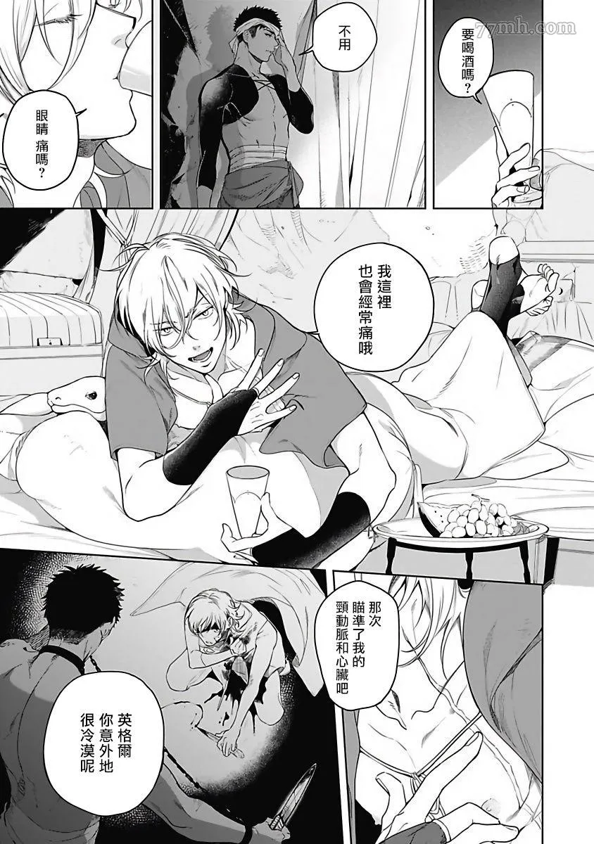 前作 第15页