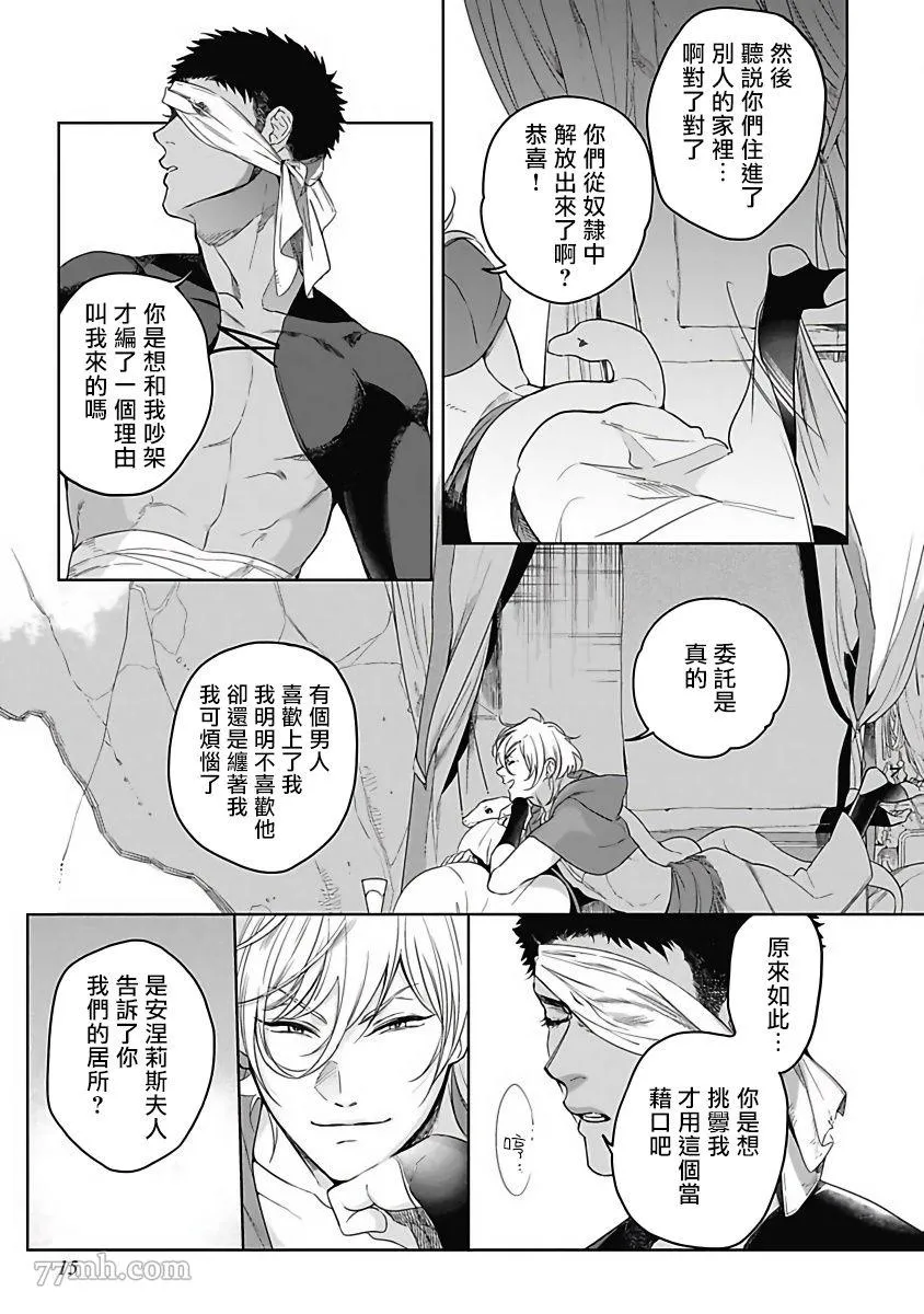 前作 第17页