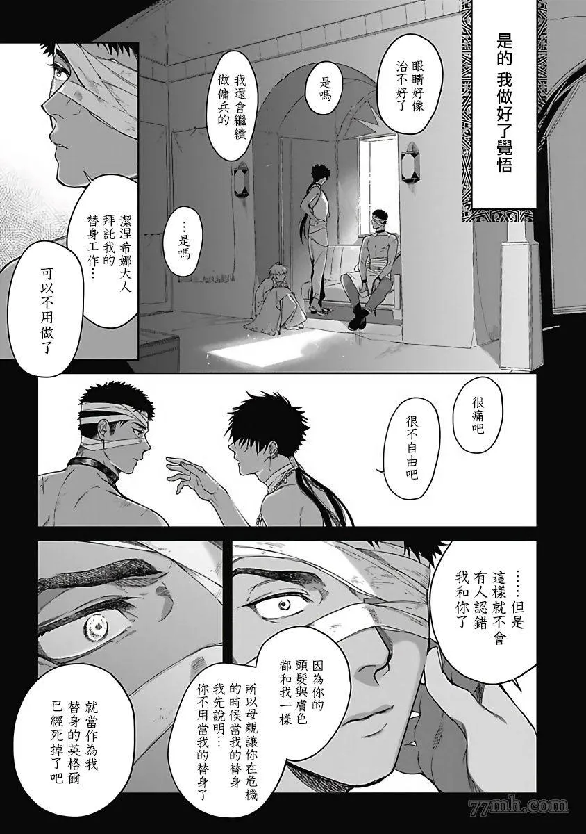 前作 第19页