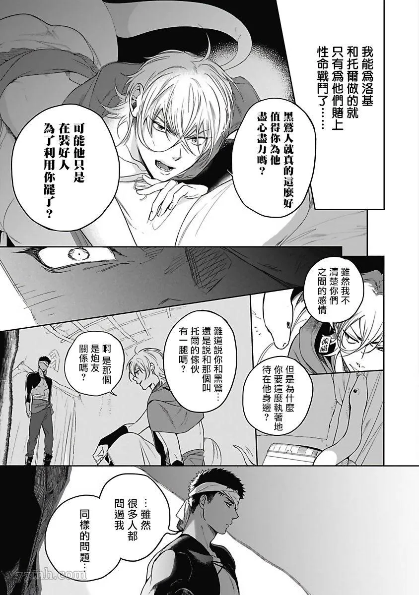 前作 第21页
