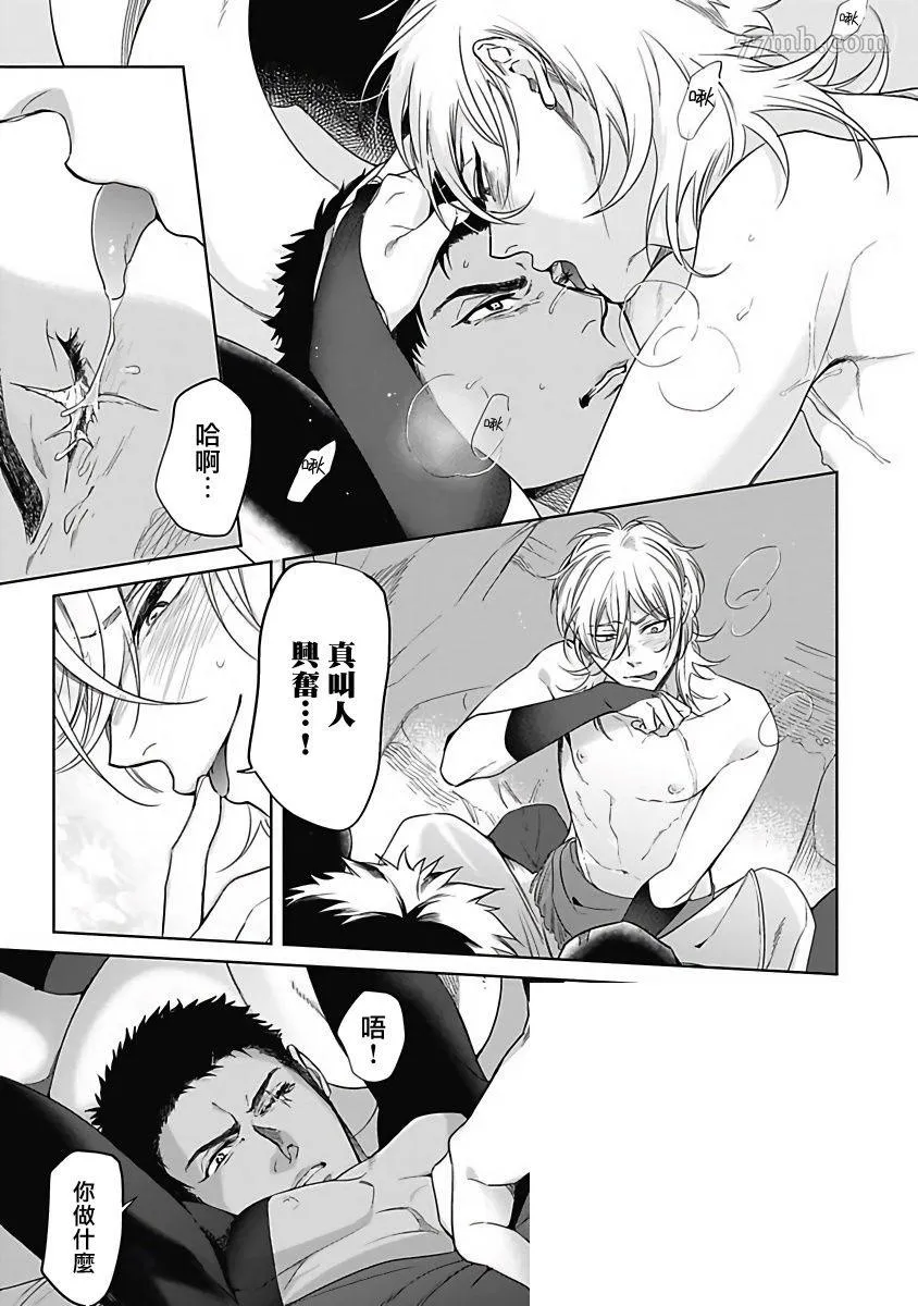 前作 第25页