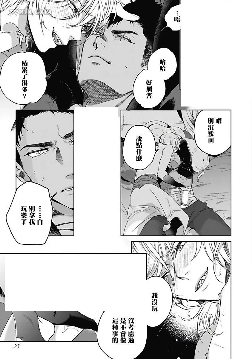 前作 第27页