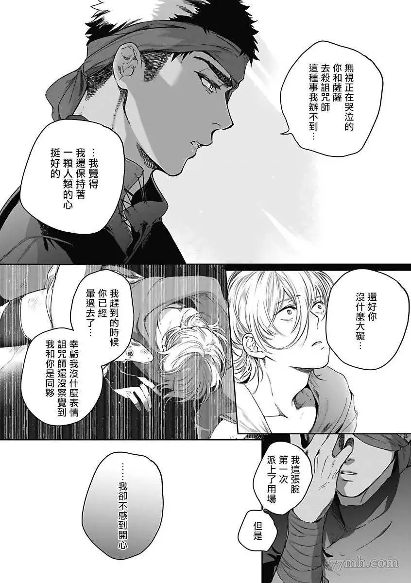 第5话 第11页