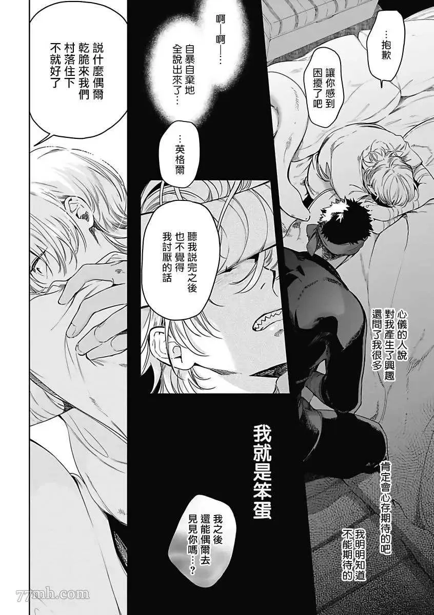 第5话 第27页