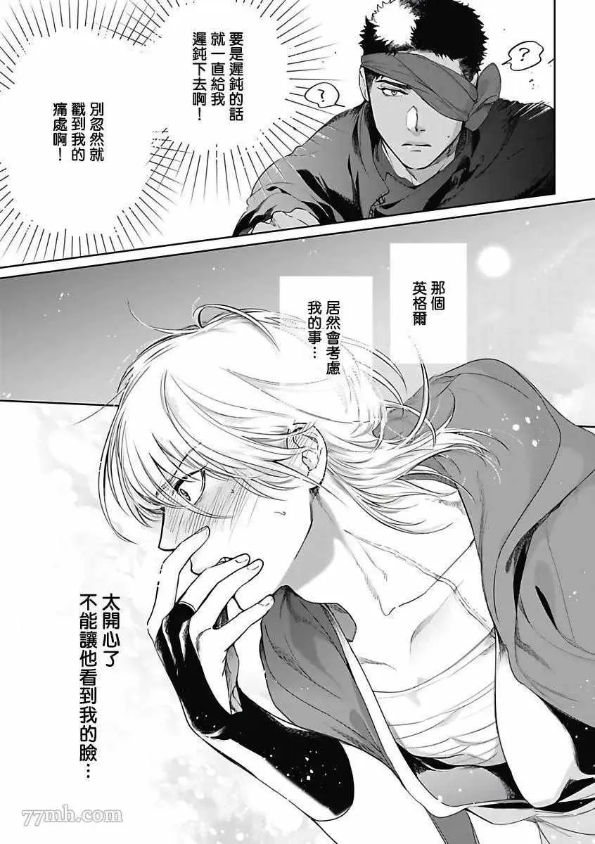 第4话 第10页