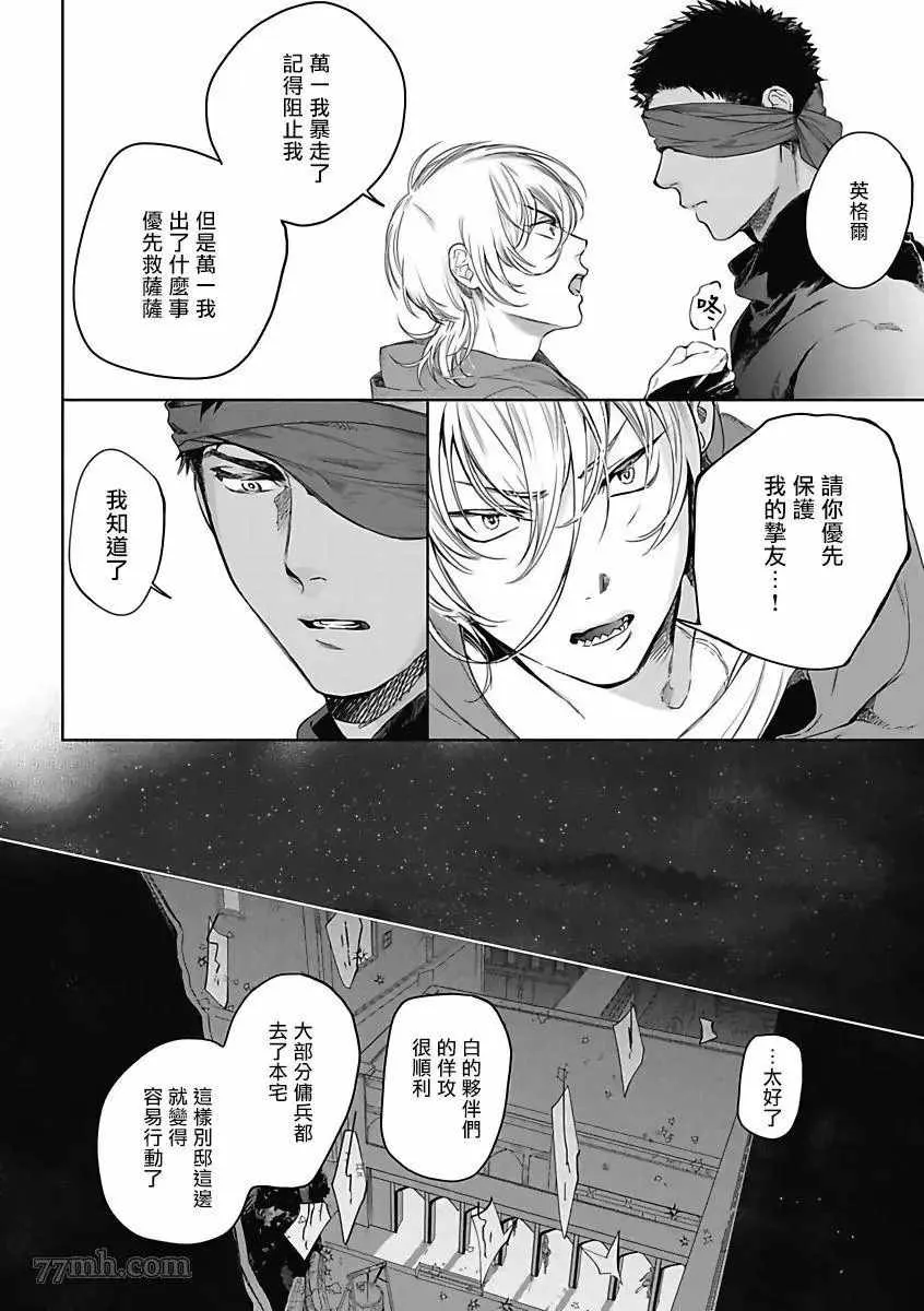 第4话 第15页