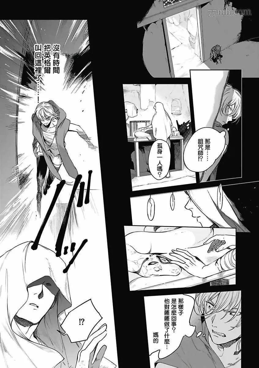 第4话 第18页