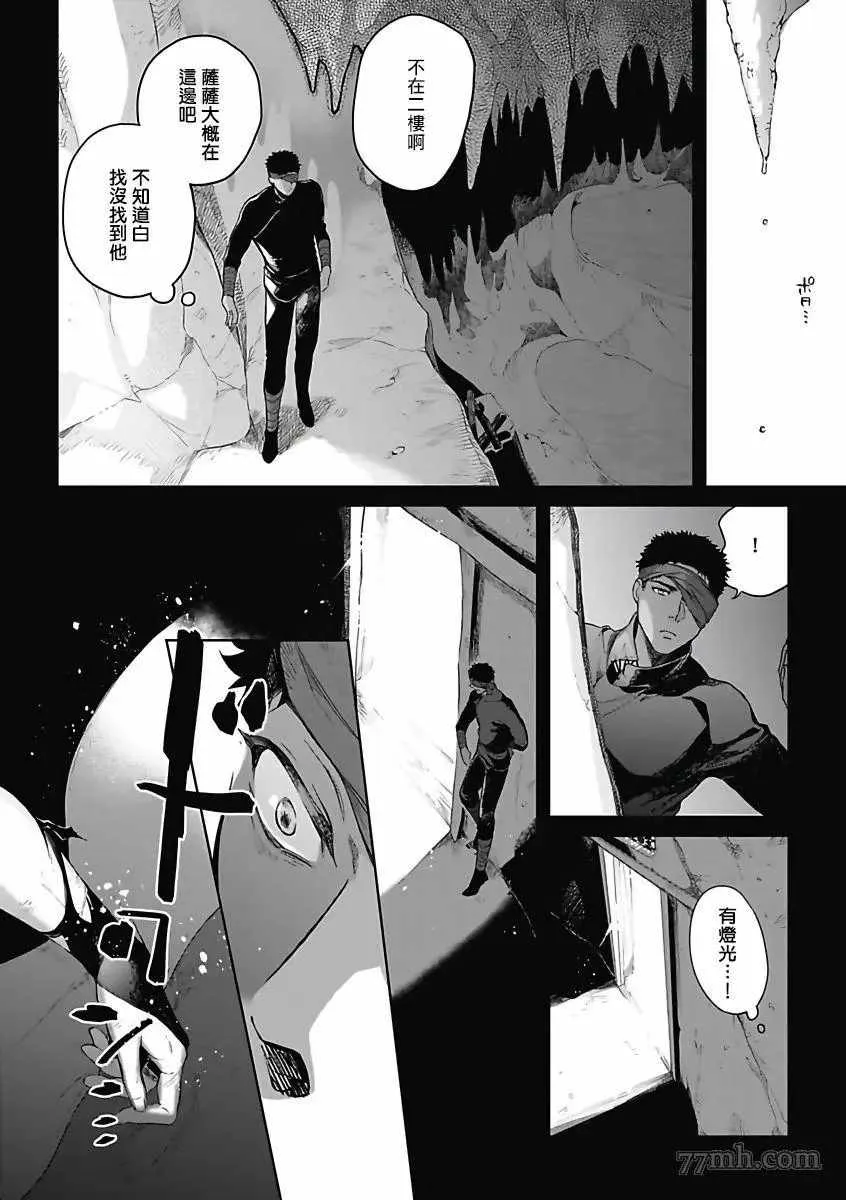 第4话 第21页