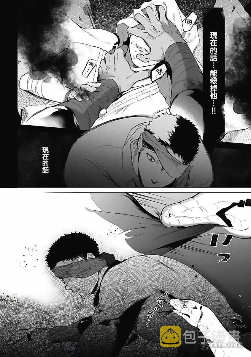 第4话 第25页