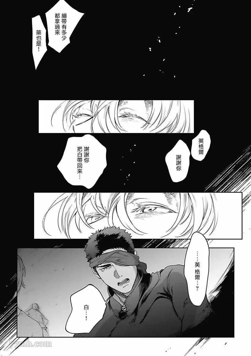 第4话 第27页