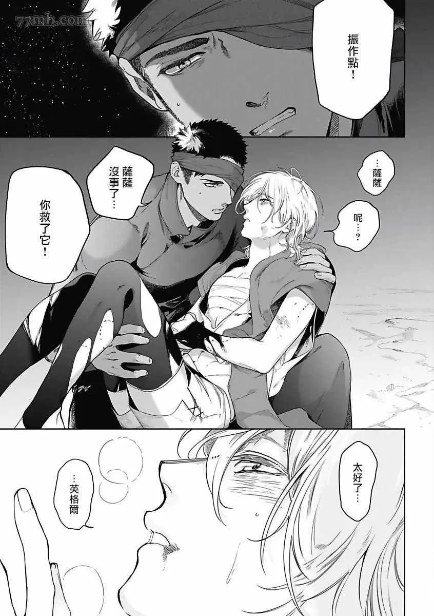 第4话 第28页