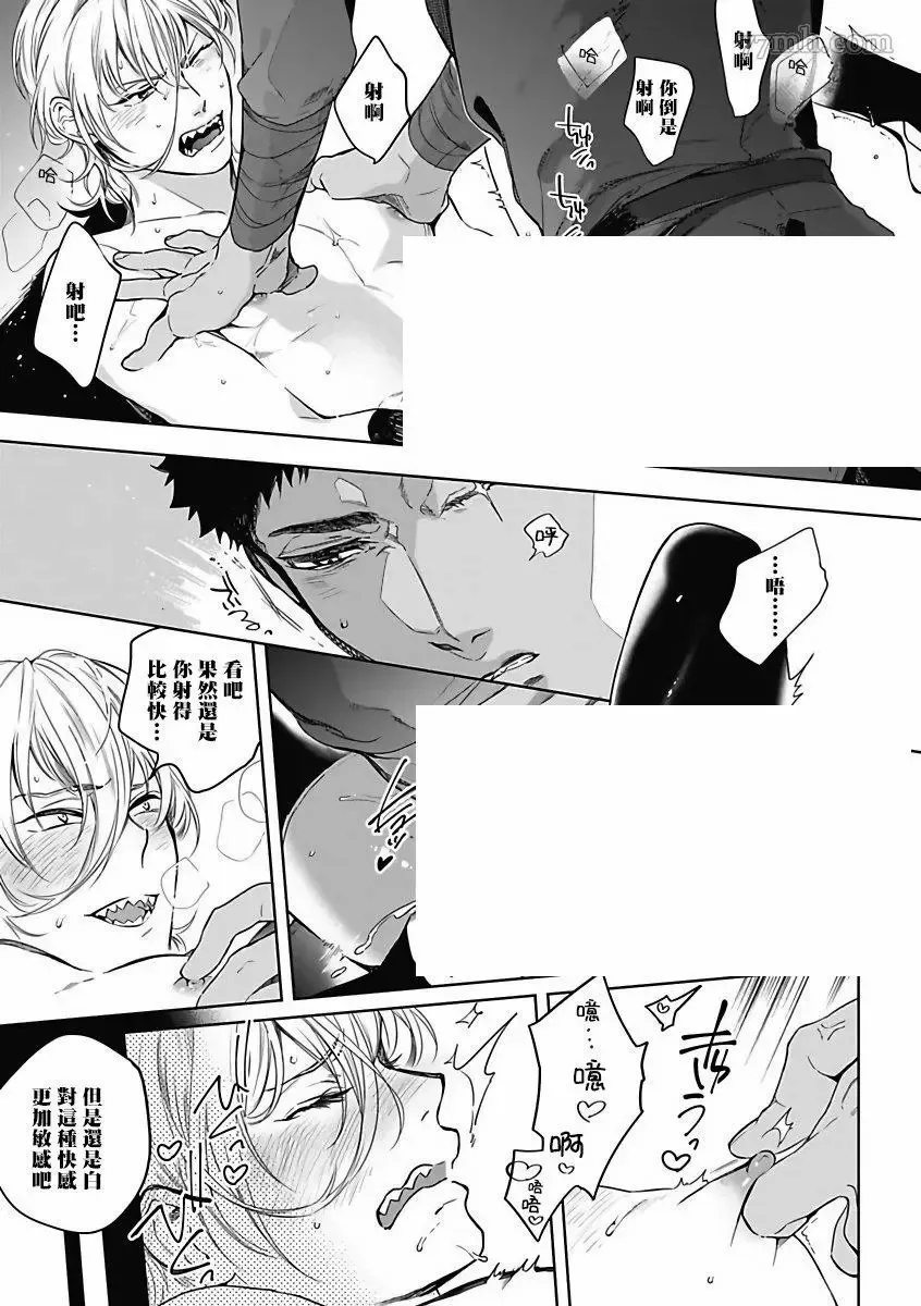 第3话 第16页