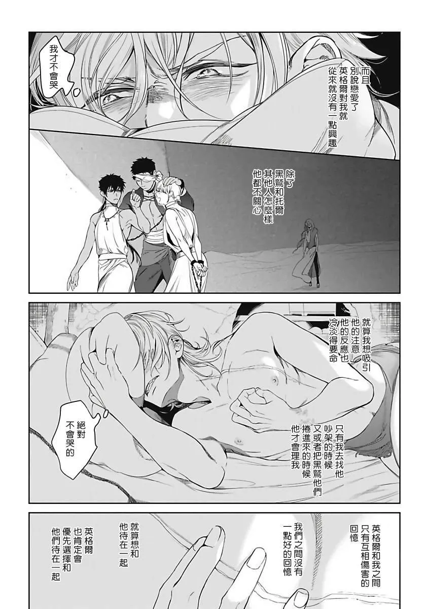 第1话 第24页