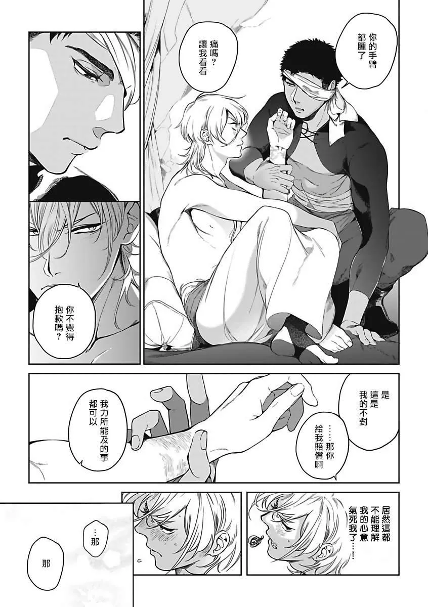 第1话 第30页