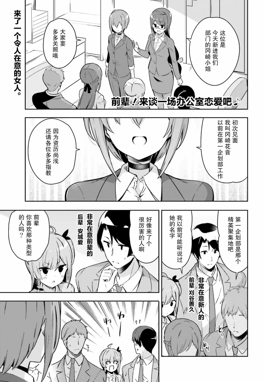 17话 第1页
