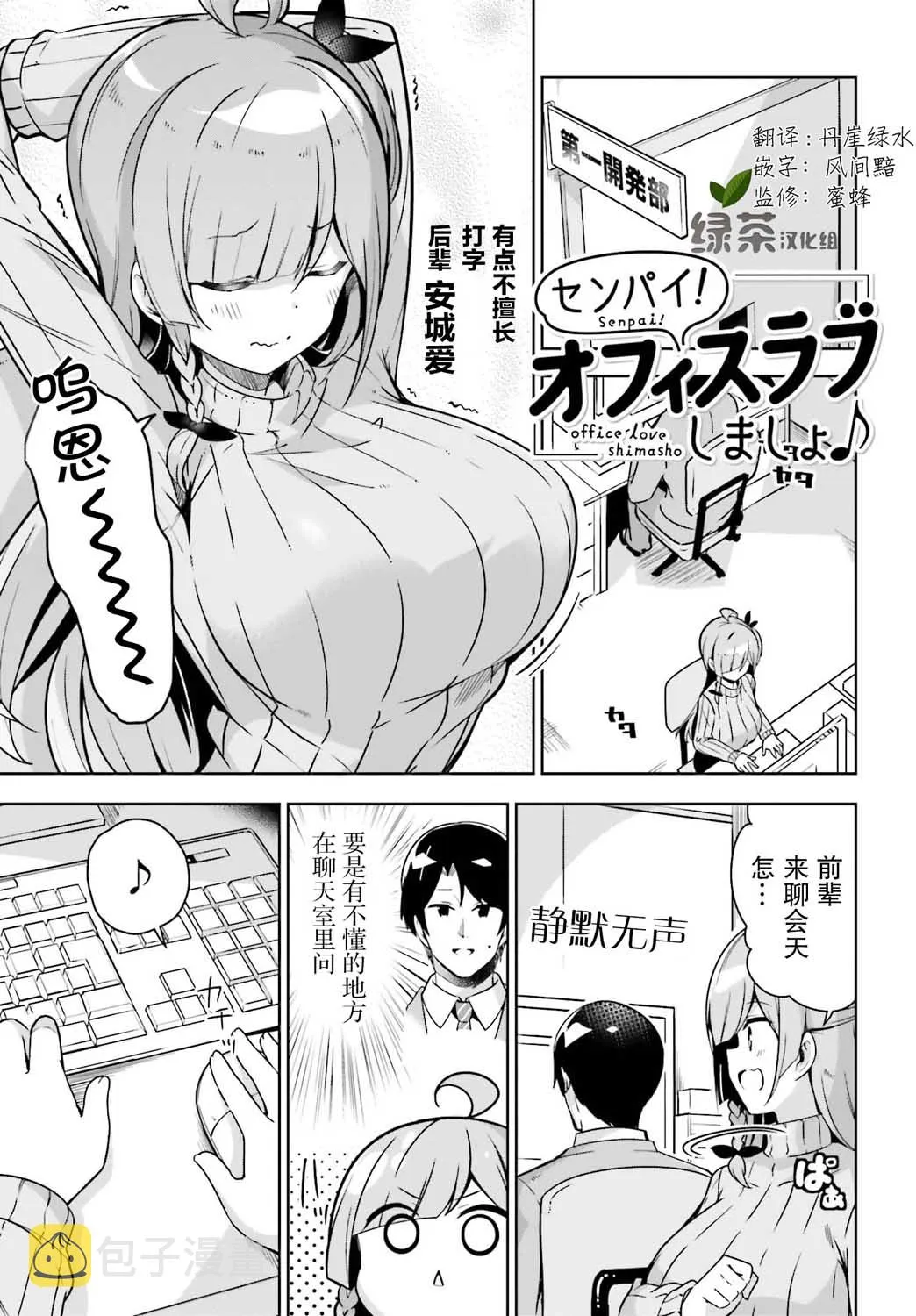 14话 第1页