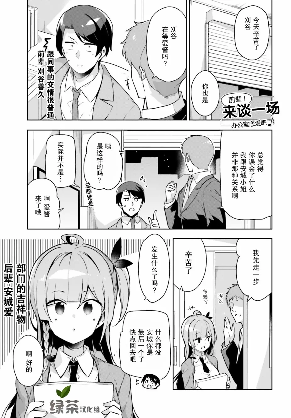 10话 第1页