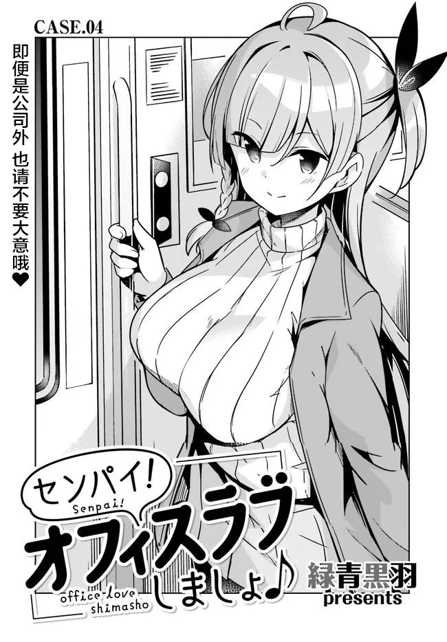 4话 第1页