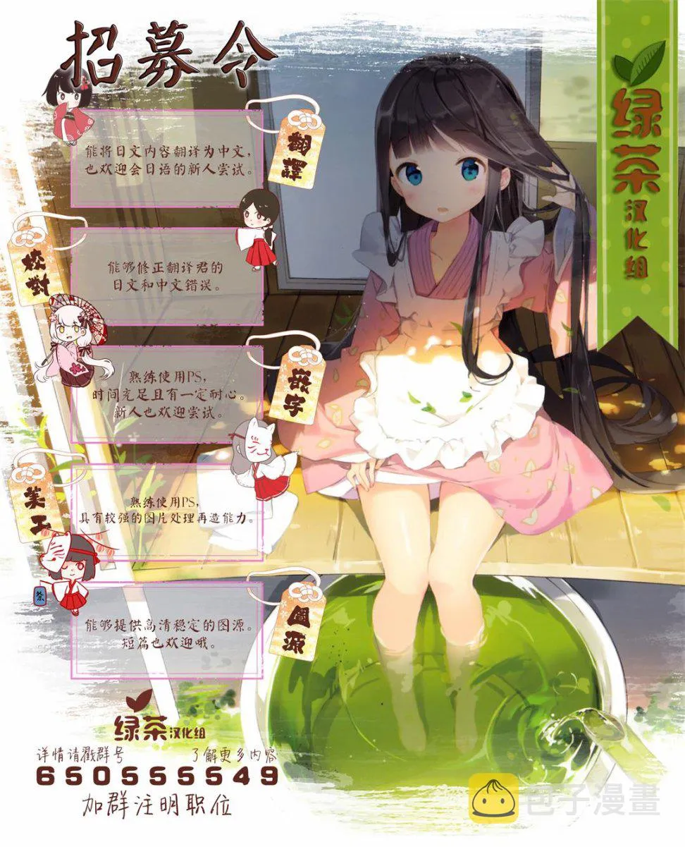 2.1话 第10页