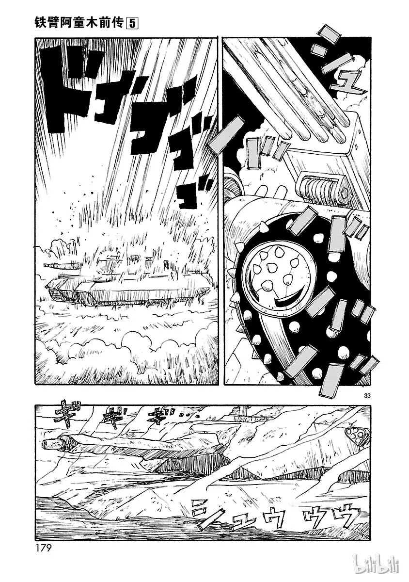 24 第33页