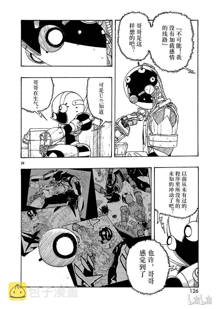 23 第28页