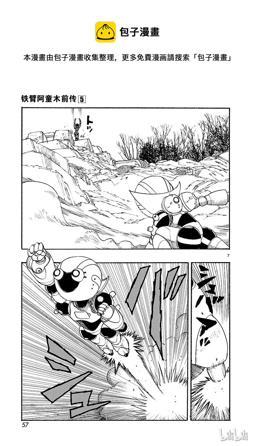 22 第7页