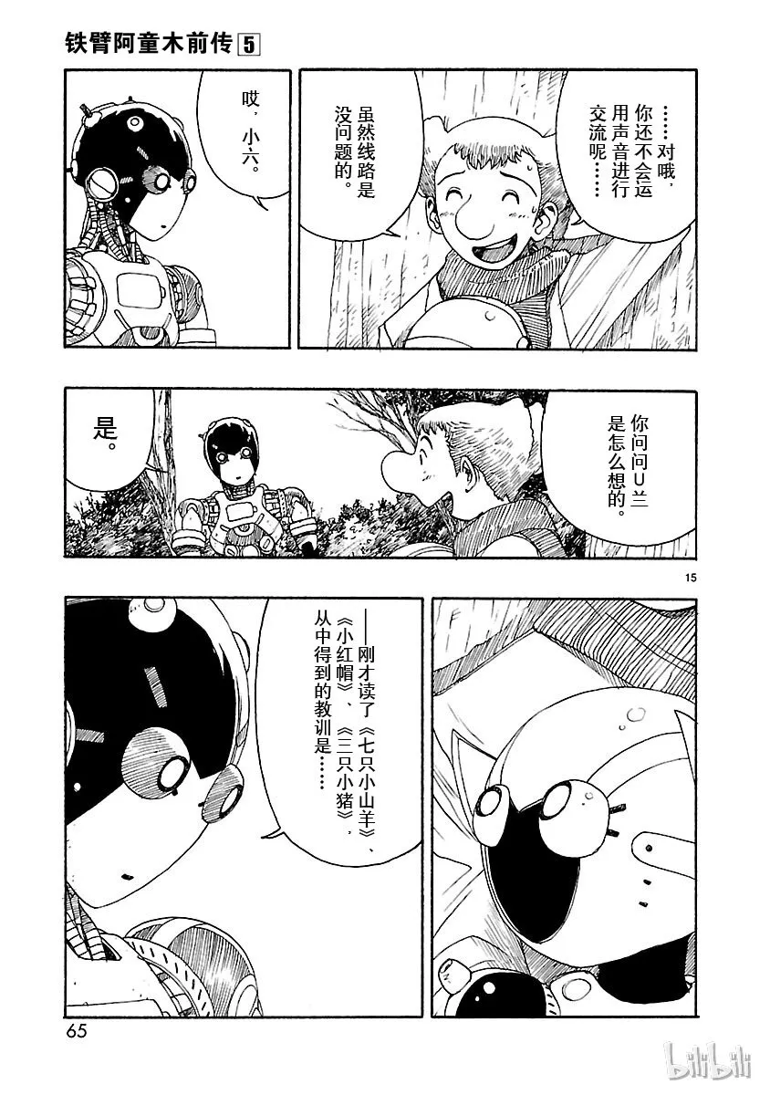22 第15页