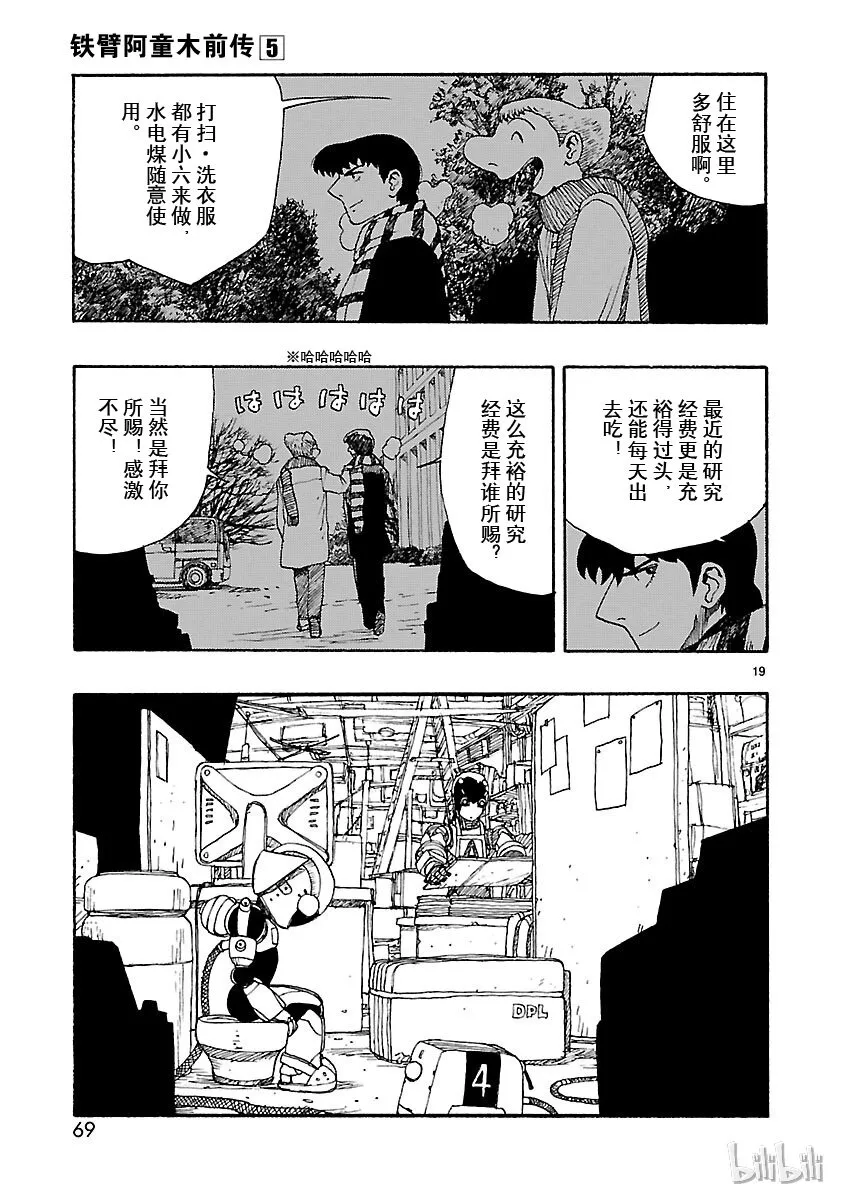 22 第19页