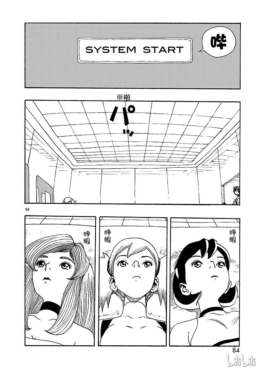 22 第34页