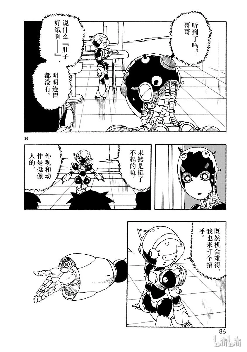 22 第36页