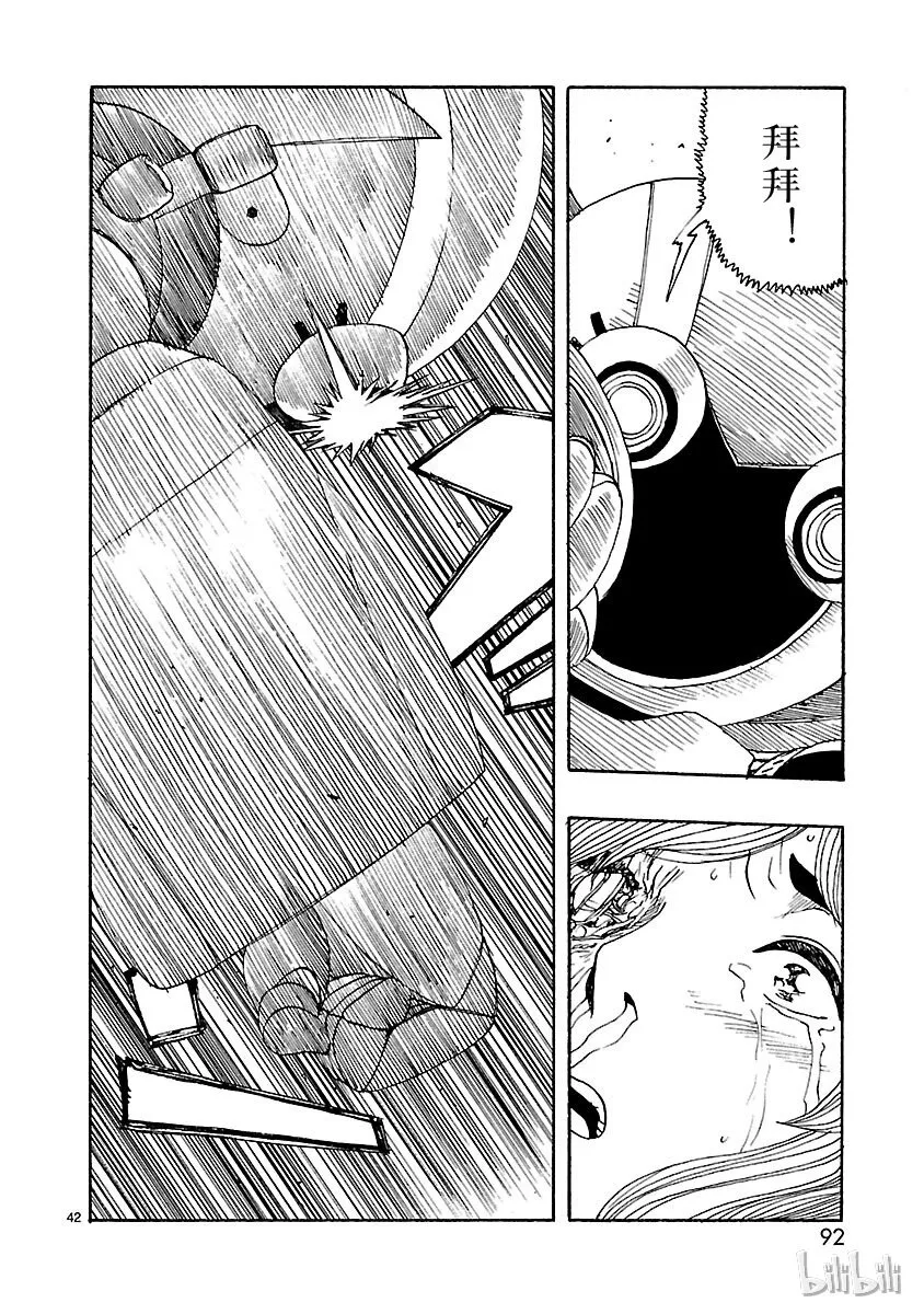 22 第42页