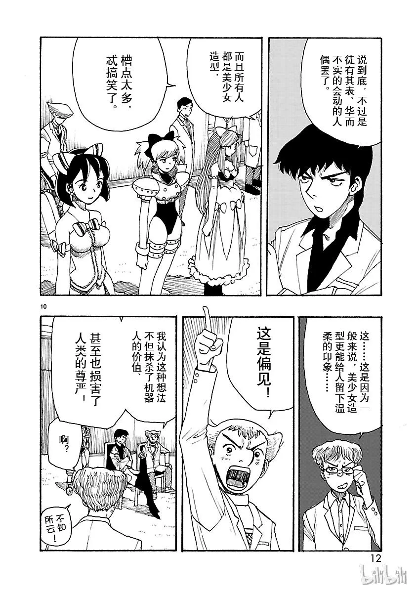 21 第13页
