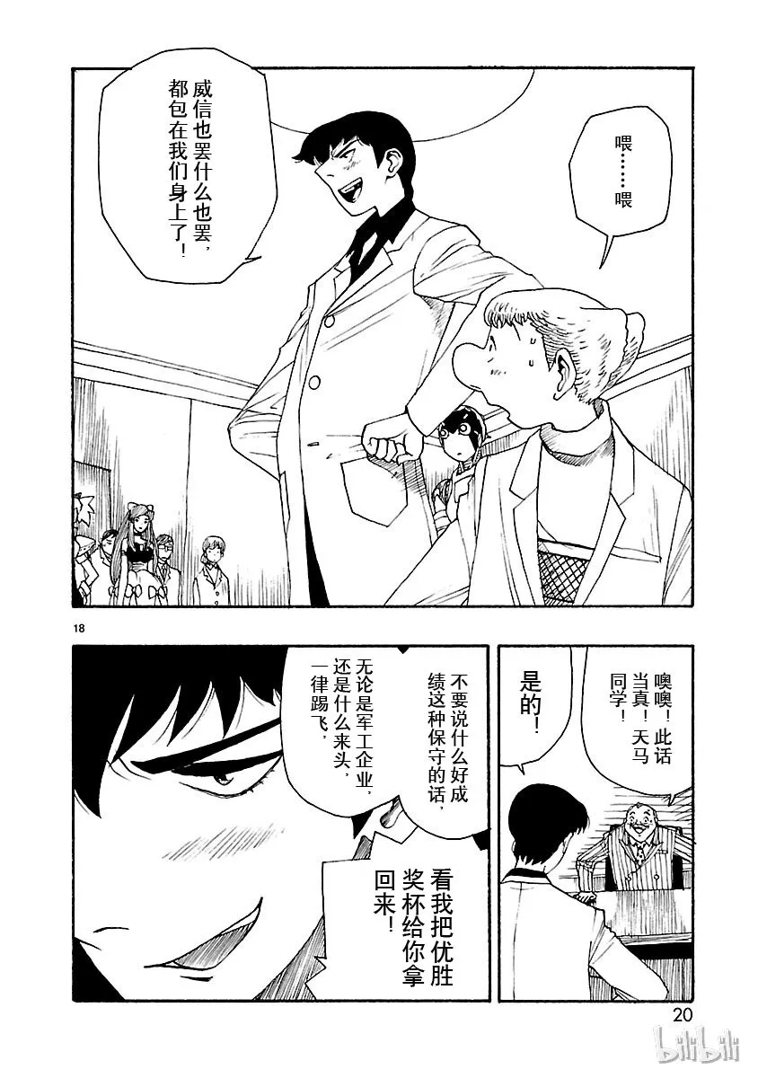 21 第21页