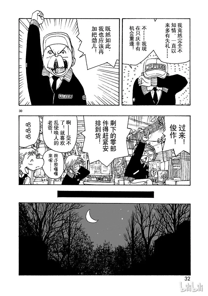 21 第33页