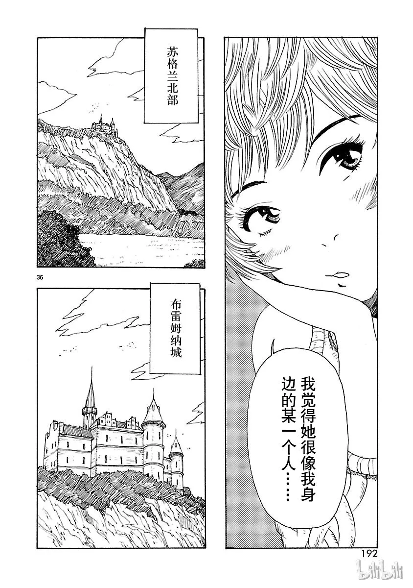 20 第36页