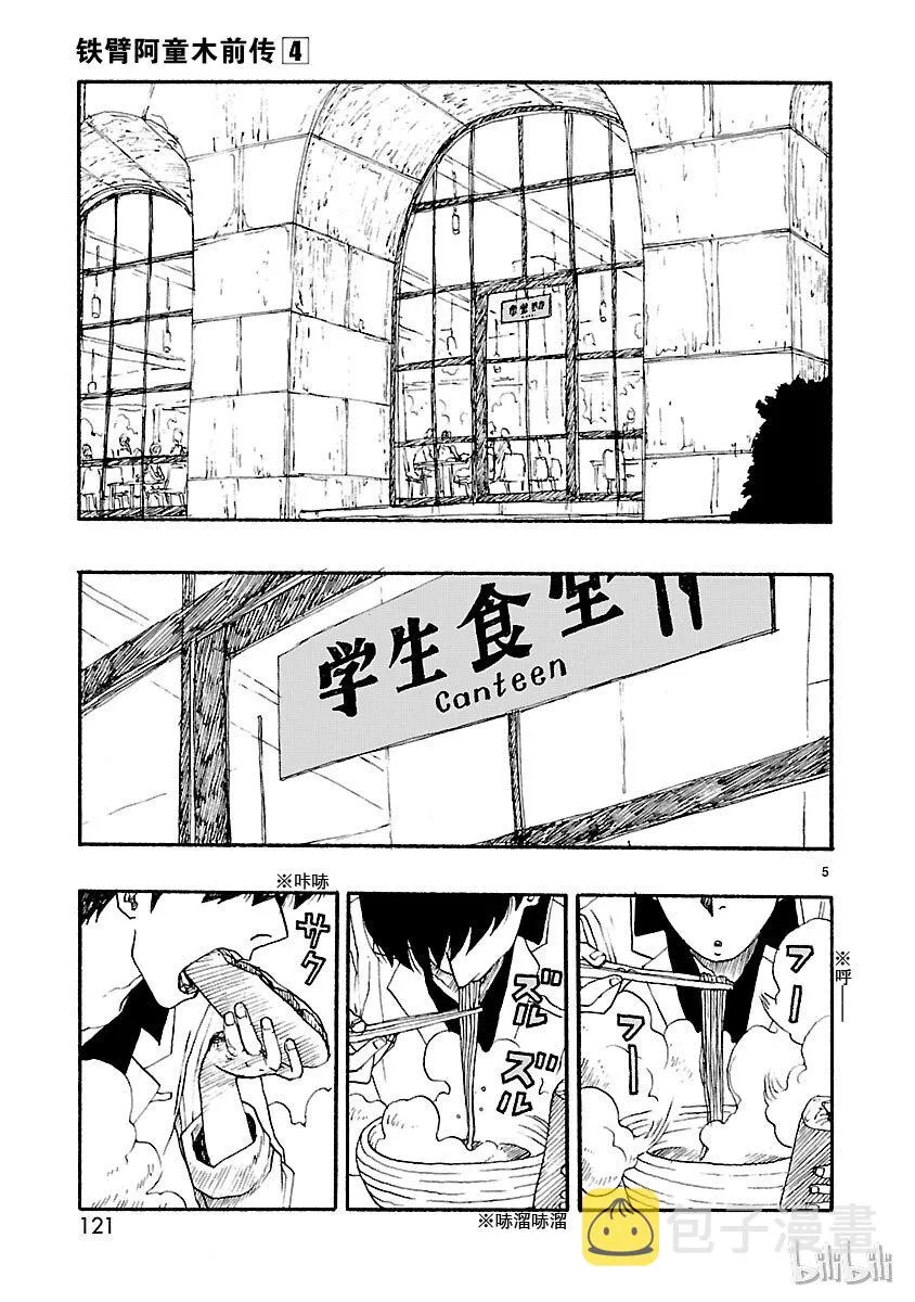 19 第3页