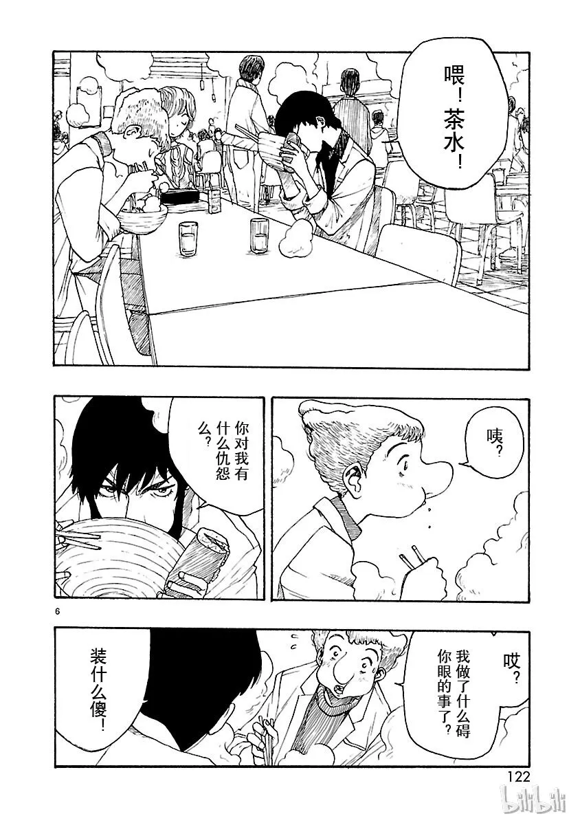 19 第4页