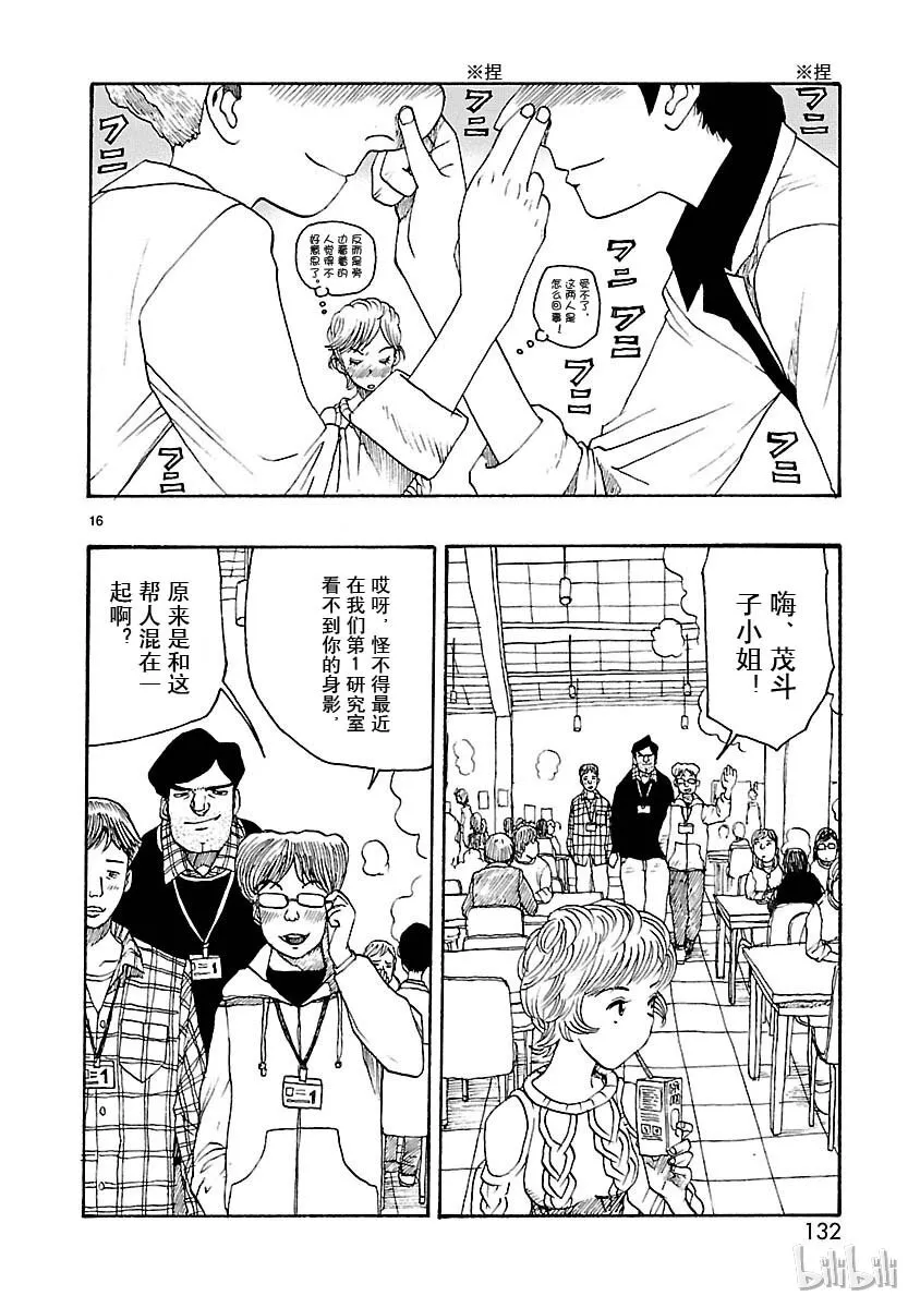 19 第14页