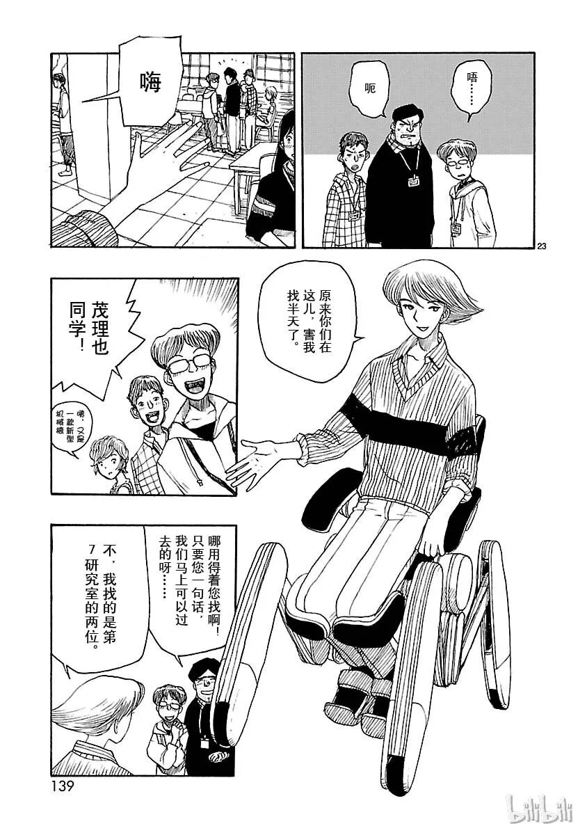 19 第21页