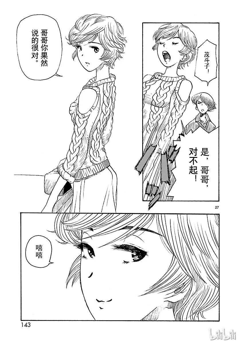 19 第25页