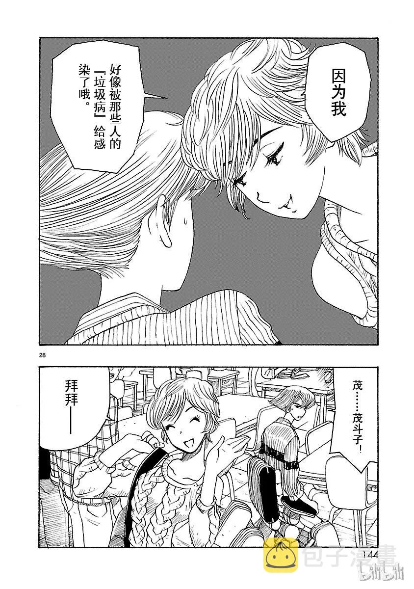 19 第26页