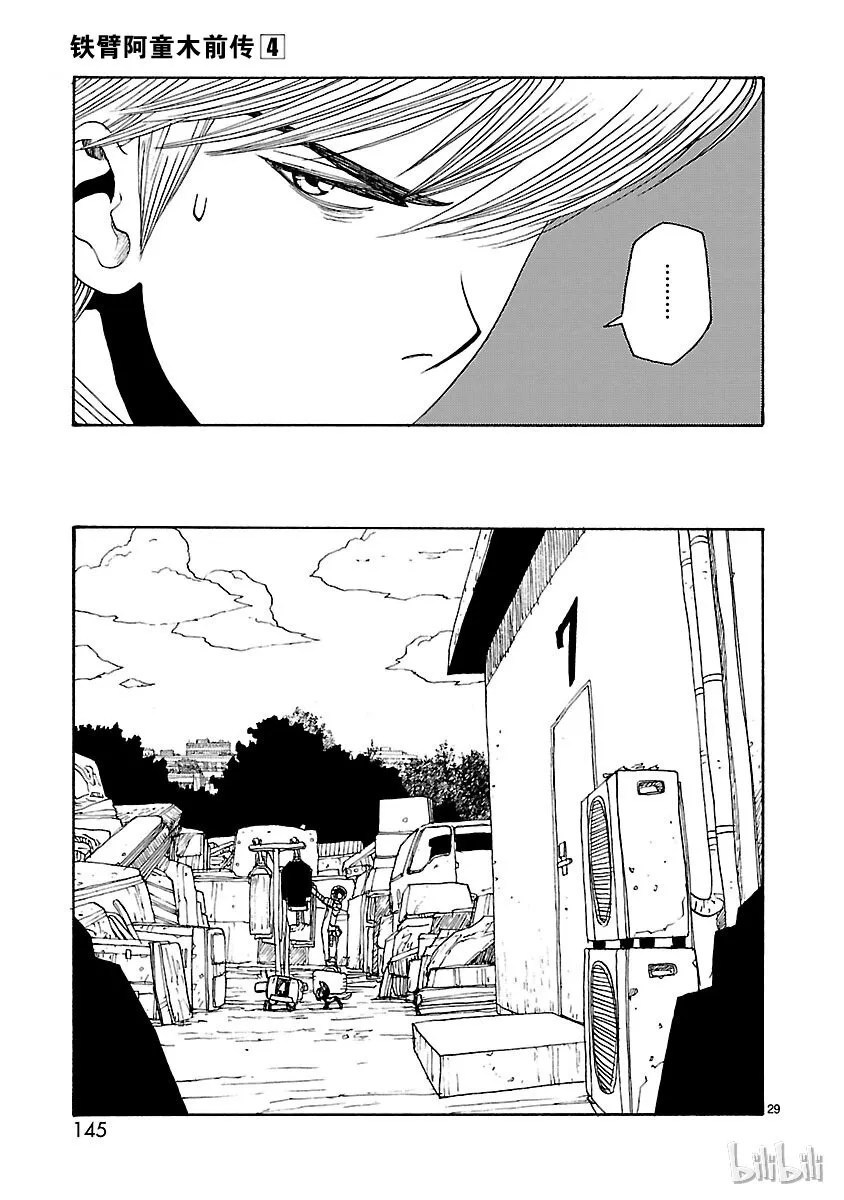 19 第27页