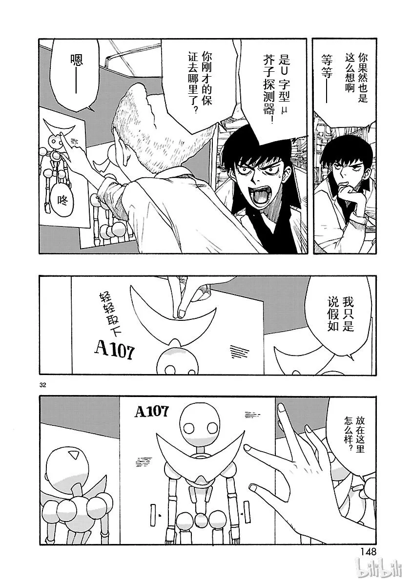 19 第30页