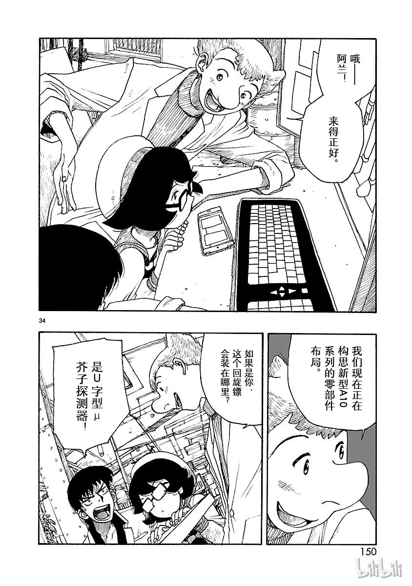 19 第32页